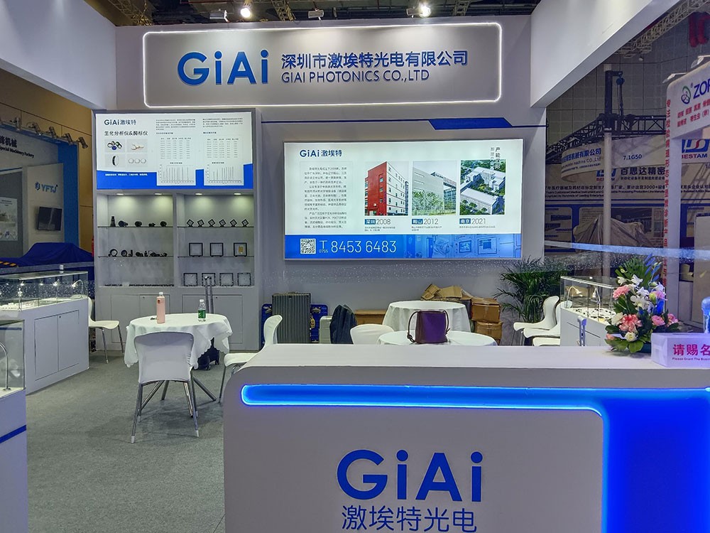 激埃特光電閃耀CMEF2025春季展！全球醫療光學(xué)盛宴今日盛大啟幕！