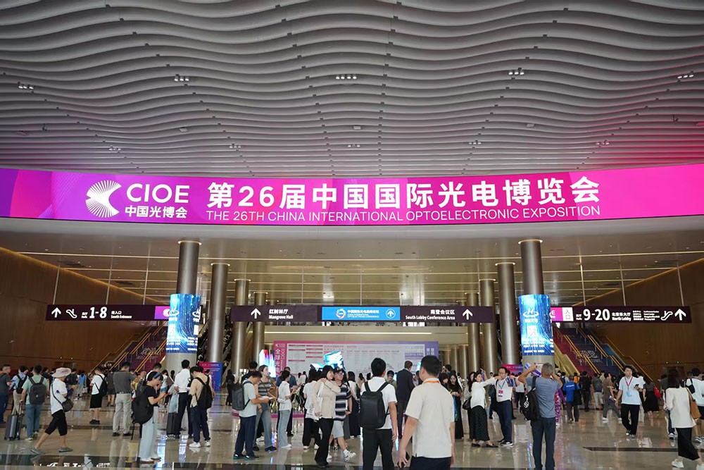 光電盛會(huì )揭幕，激埃特光電閃耀CIOE2025首日！