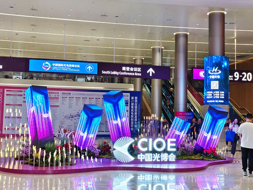 完美收官！激埃特CIOE中國光博會(huì )載譽(yù)而歸！
