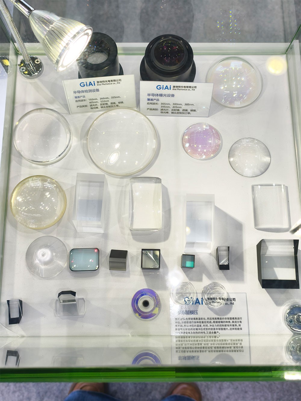半導(dǎo)體檢測與曝光光學(xué)元件展示