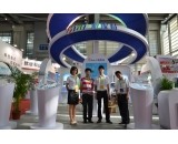 2012年激埃特展會(huì )