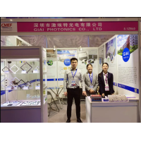 第83屆中國國際醫療器械博覽會(huì )·激埃特光電期待與您現場(chǎng)技術(shù)交流！