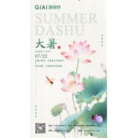臺風(fēng)過(guò),大暑至--鏡片防潮需注意！