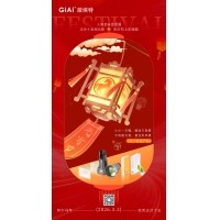 今日元宵｜燈謎元宵已備好，只等你來鬧！