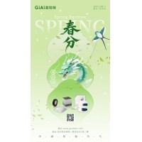 龍?zhí)ь^遇春分，激埃特與光同行